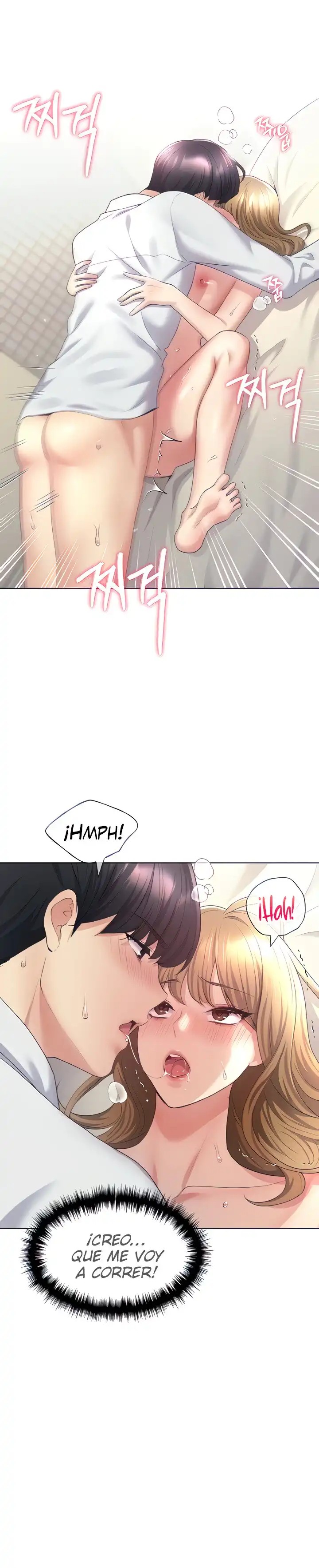 My Illustrator Raw Chapter 8 Page 3