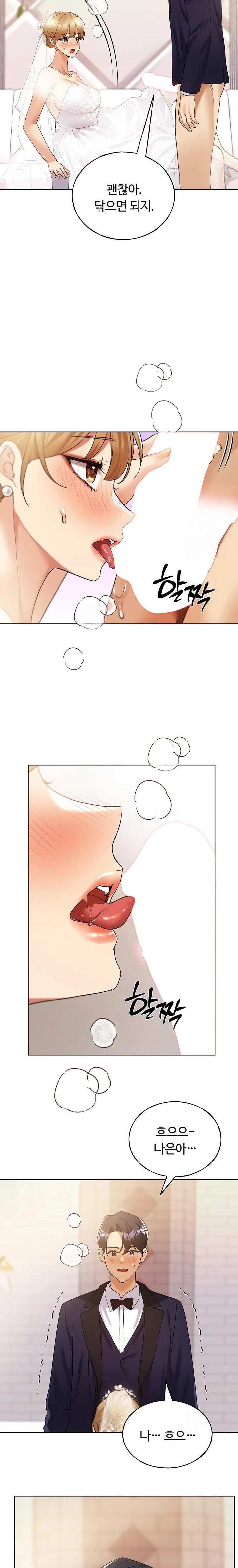 My Illustrator Raw Chapter 79 Page 22