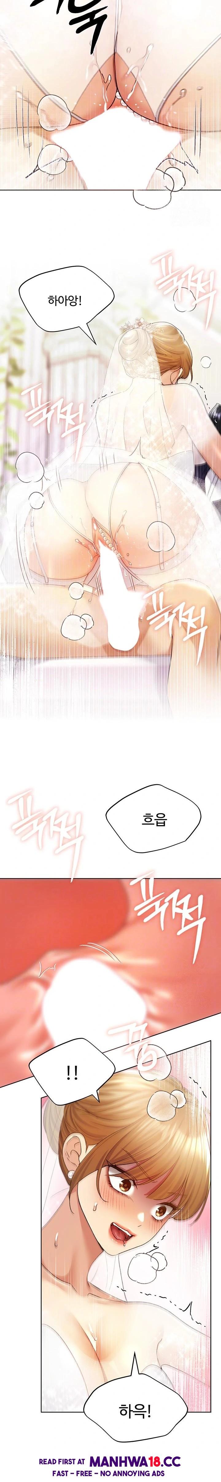 My Illustrator Raw Chapter 79 Page 6