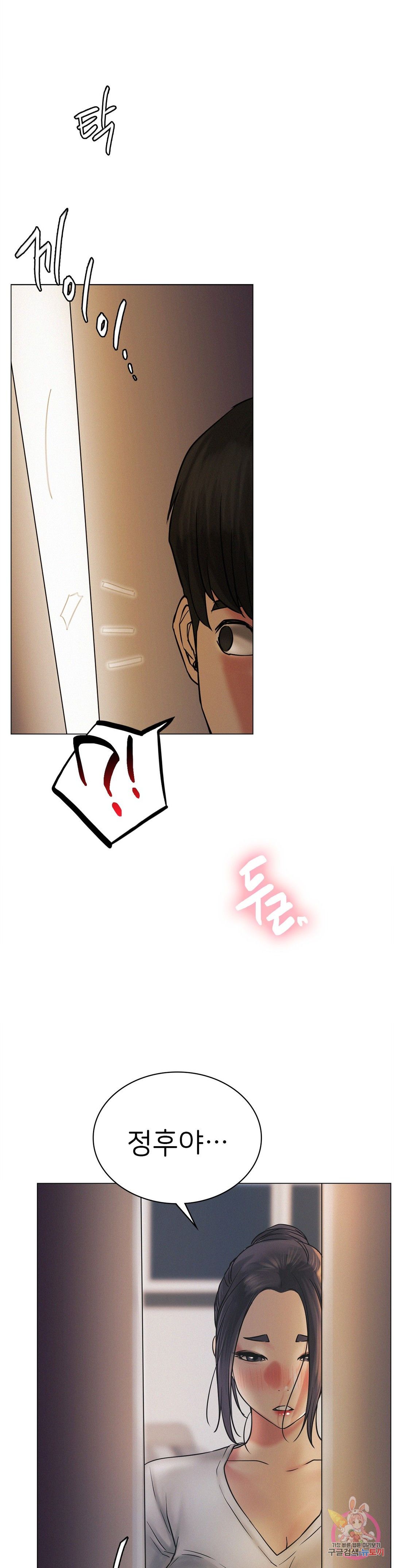 Living With a Broke Ass Woman Raw Chapter 10 Page 1