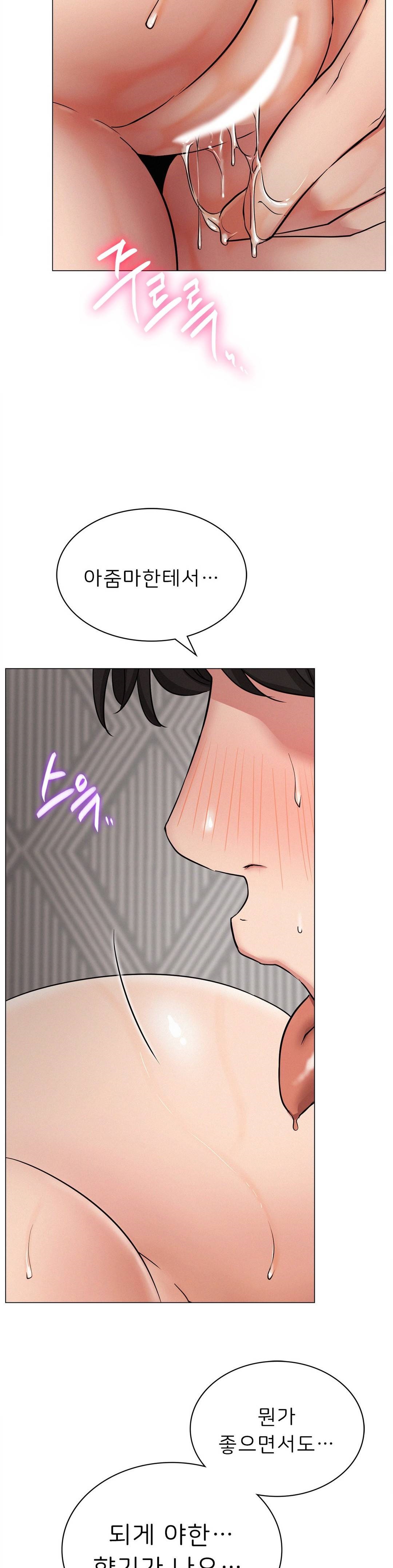 Living With a Broke Ass Woman Raw Chapter 10 Page 24