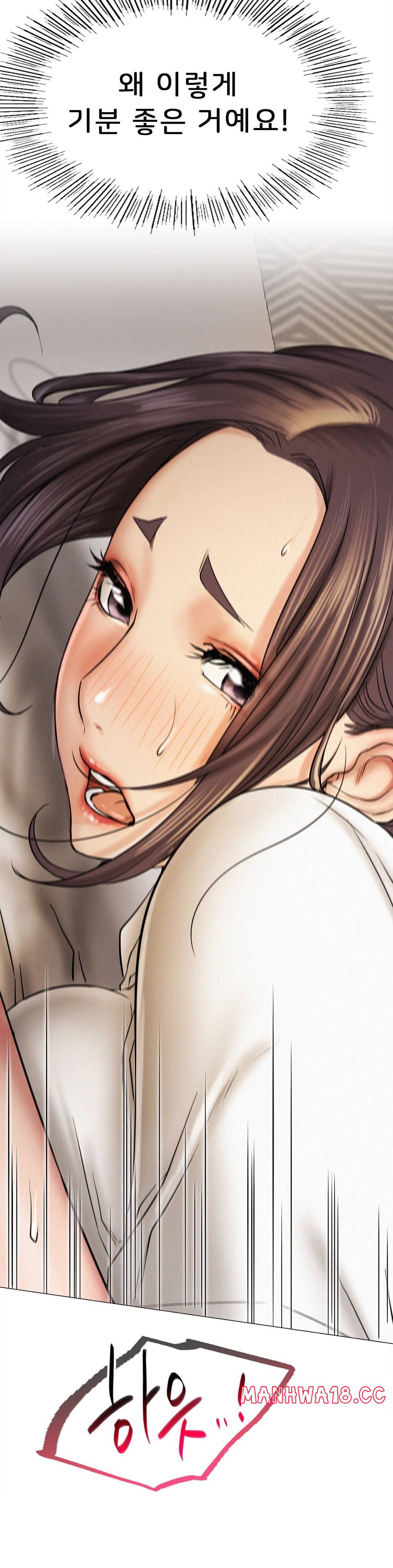Living With a Broke Ass Woman Raw Chapter 10 Page 36