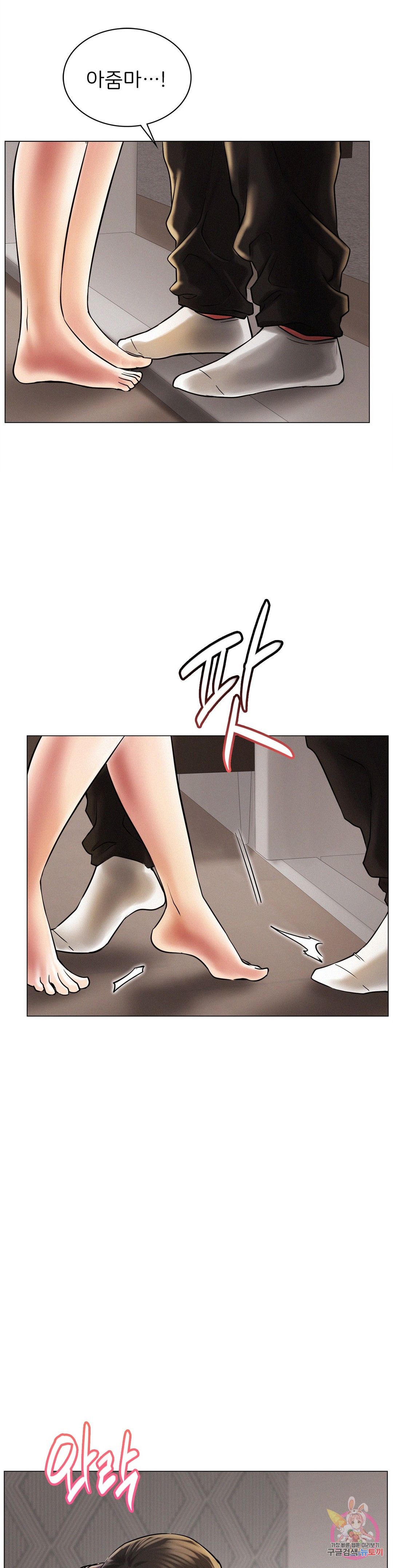 Living With a Broke Ass Woman Raw Chapter 10 Page 4