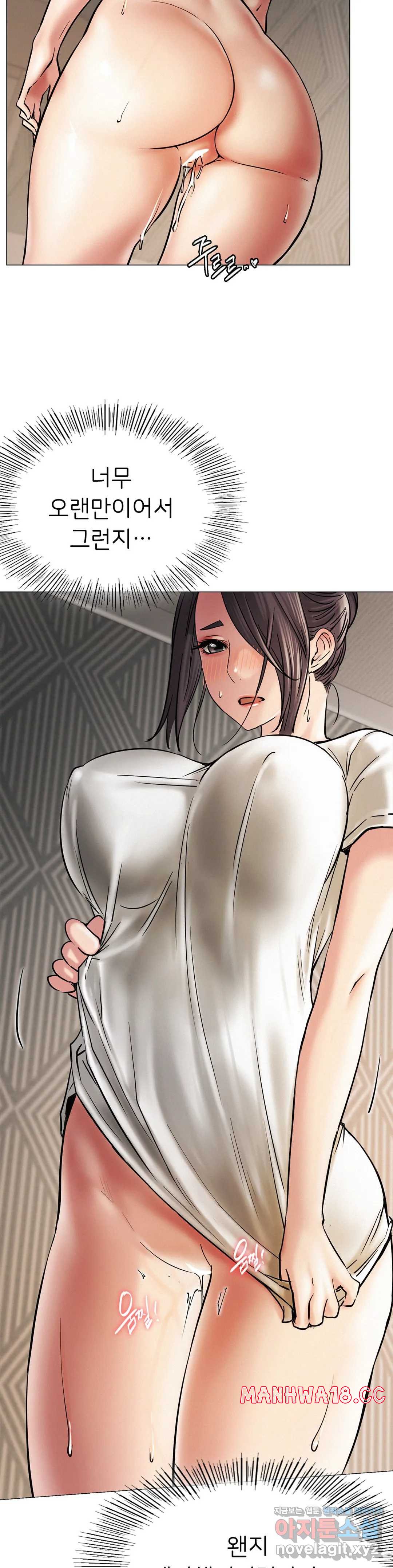 Living With a Broke Ass Woman Raw Chapter 11 Page 23