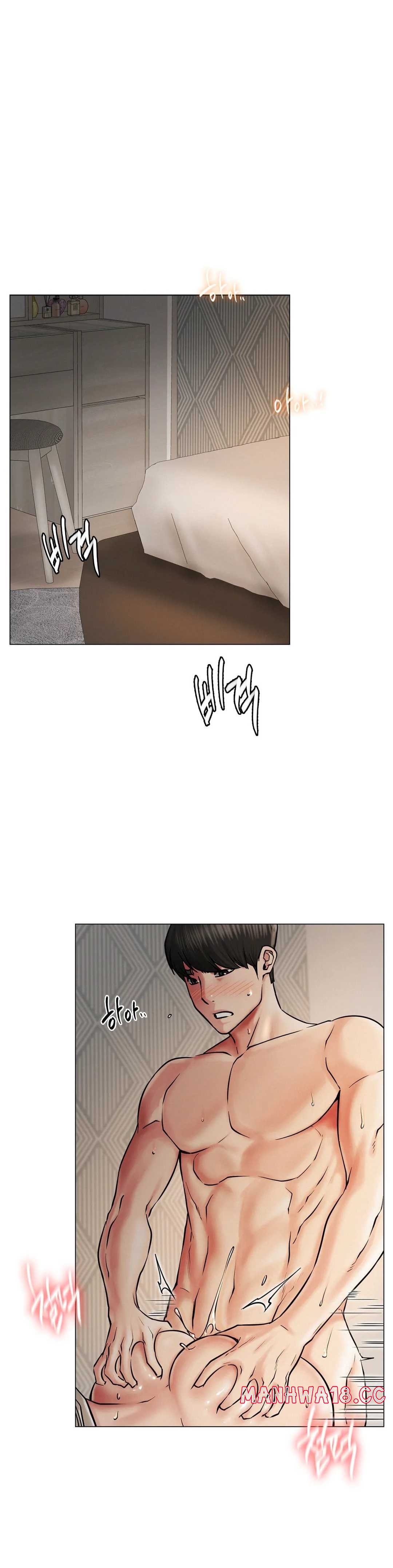 Living With a Broke Ass Woman Raw Chapter 11 Page 4