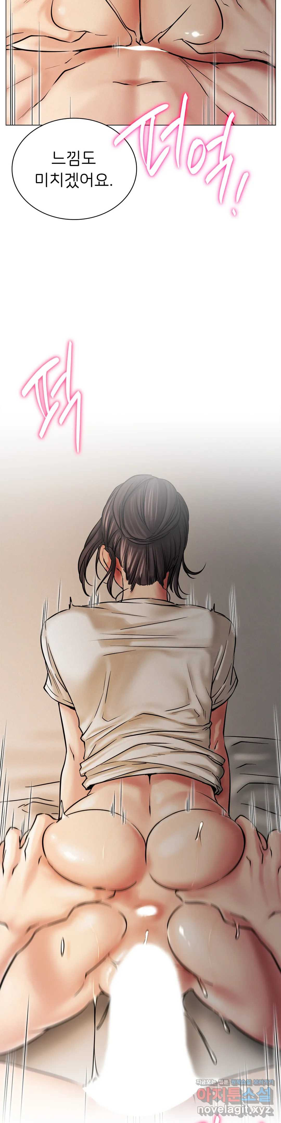 Living With a Broke Ass Woman Raw Chapter 11 Page 8