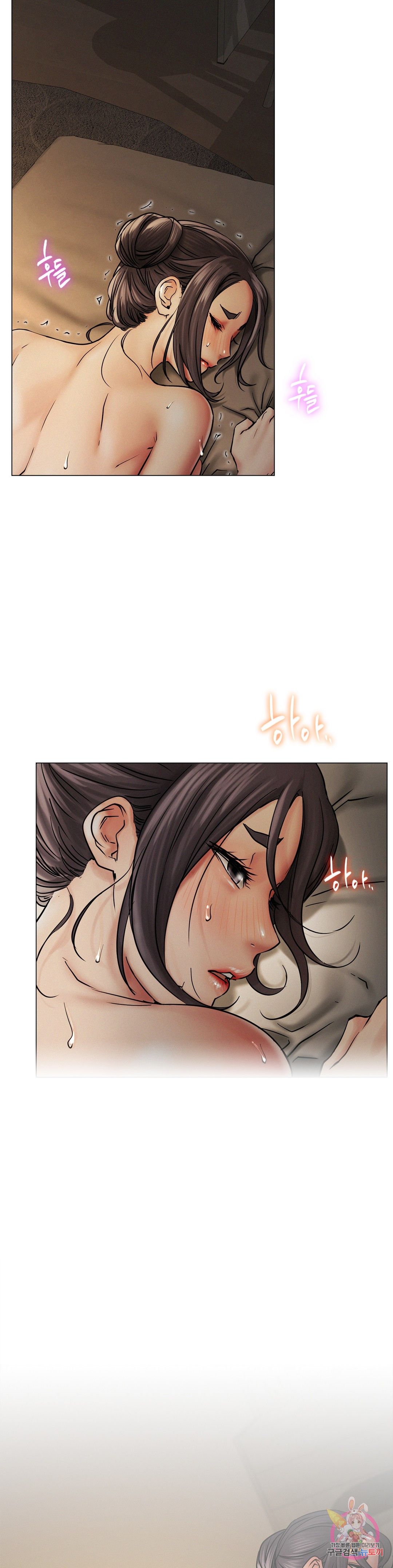 Living With a Broke Ass Woman Raw Chapter 12 Page 13