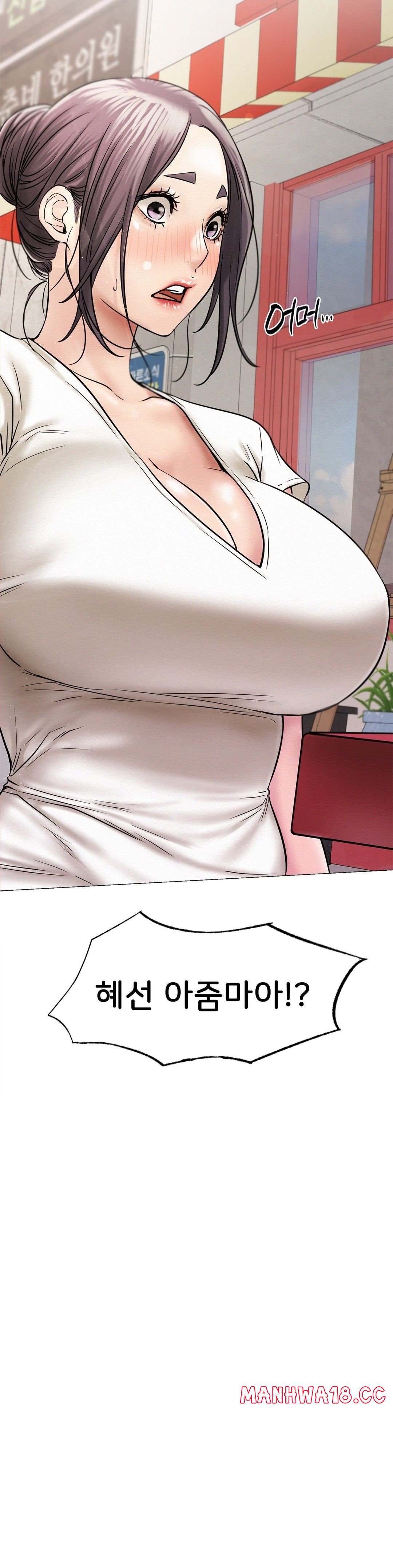 Living With a Broke Ass Woman Raw Chapter 12 Page 38
