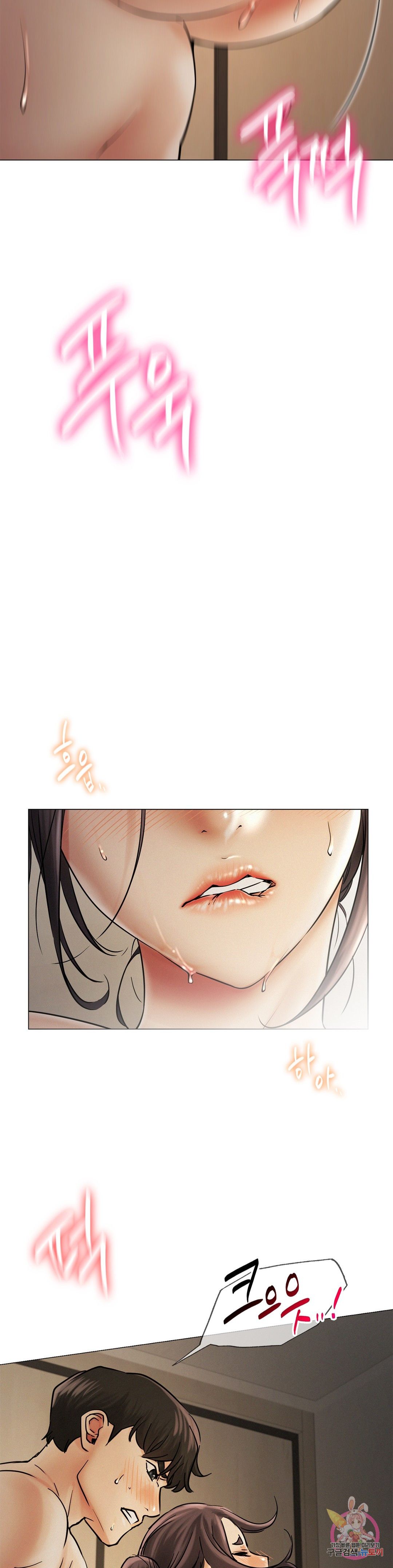 Living With a Broke Ass Woman Raw Chapter 12 Page 8