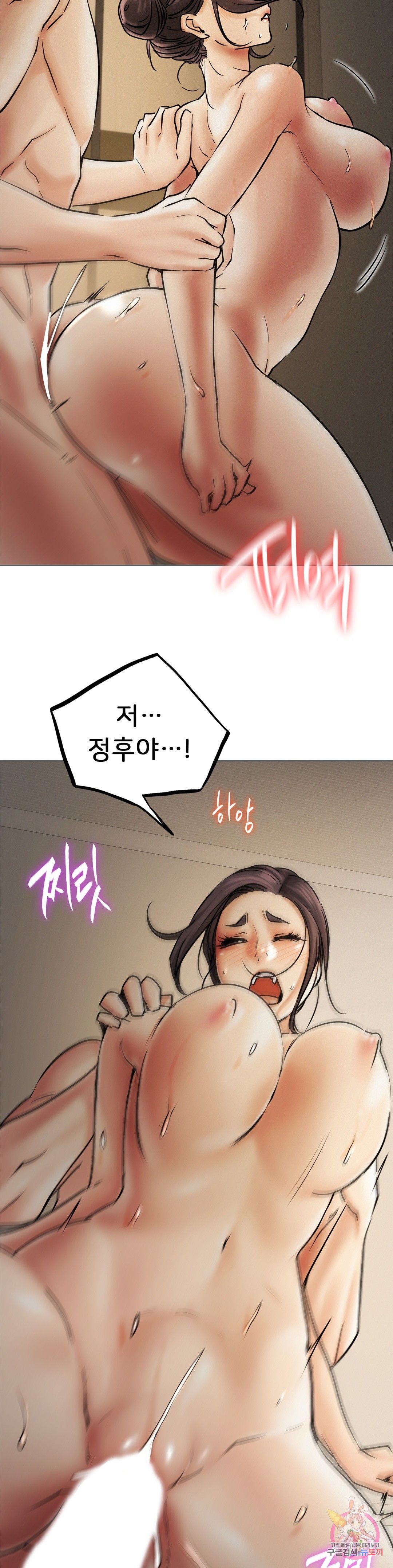 Living With a Broke Ass Woman Raw Chapter 12 Page 9