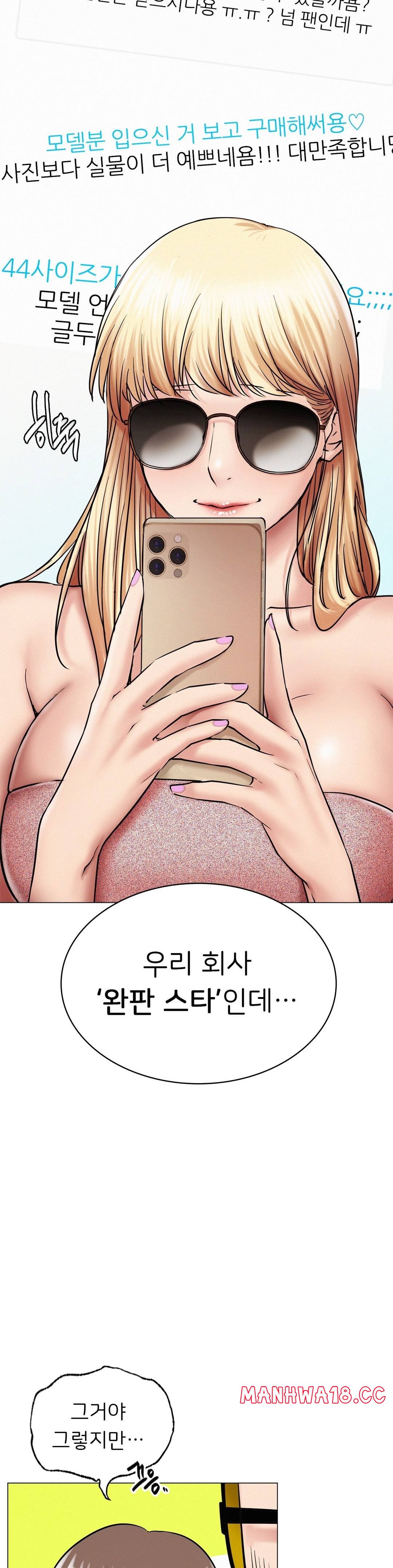 Living With a Broke Ass Woman Raw Chapter 13 Page 17
