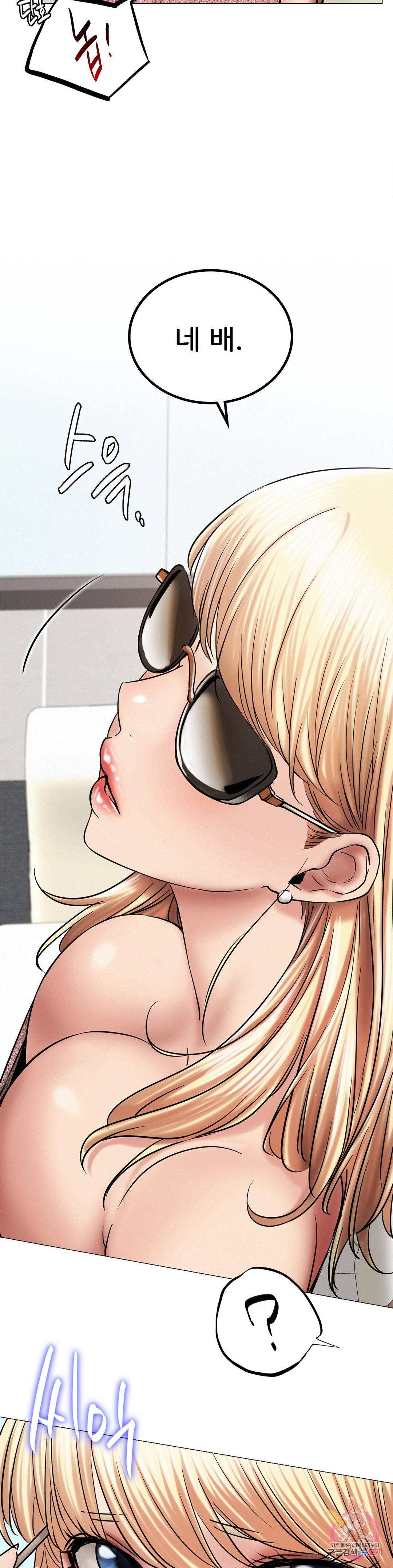 Living With a Broke Ass Woman Raw Chapter 13 Page 21