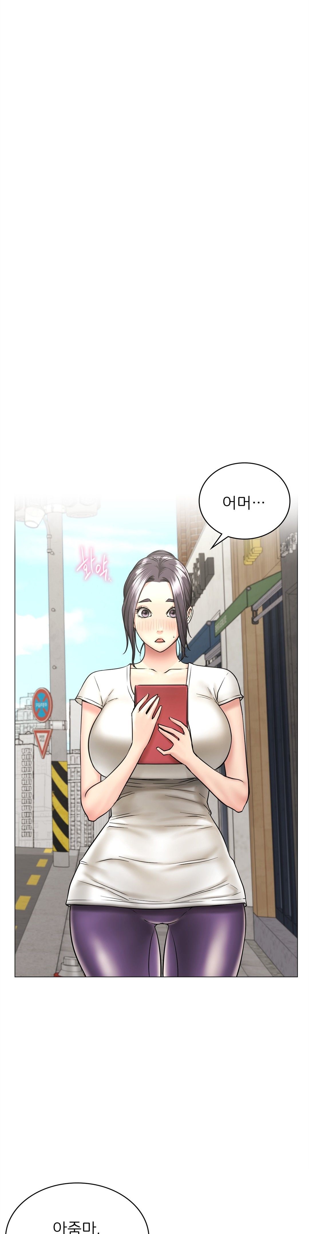 Living With a Broke Ass Woman Raw Chapter 13 Page 4