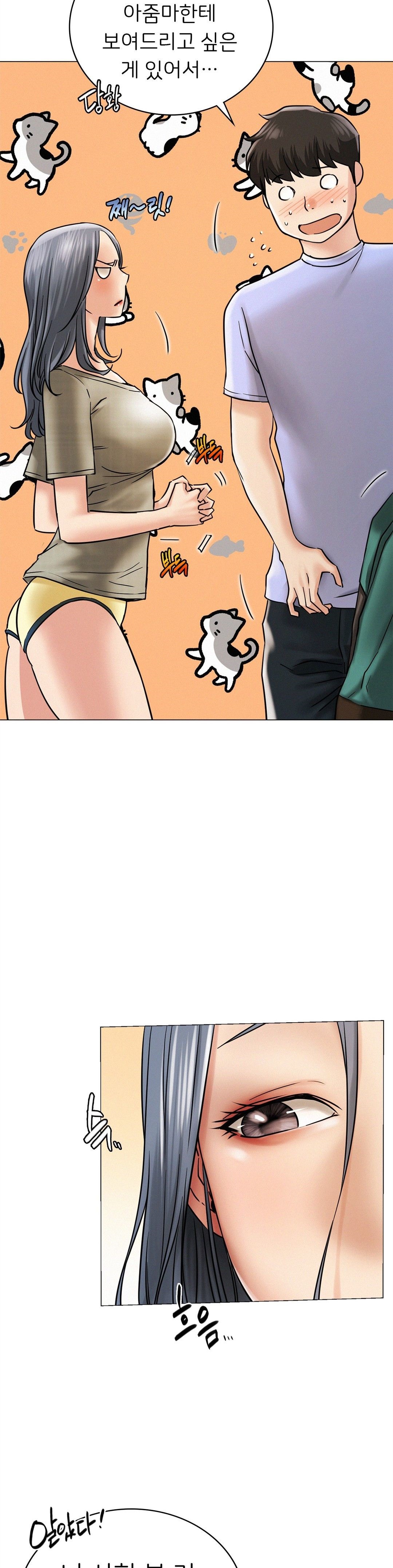 Living With a Broke Ass Woman Raw Chapter 14 Page 10