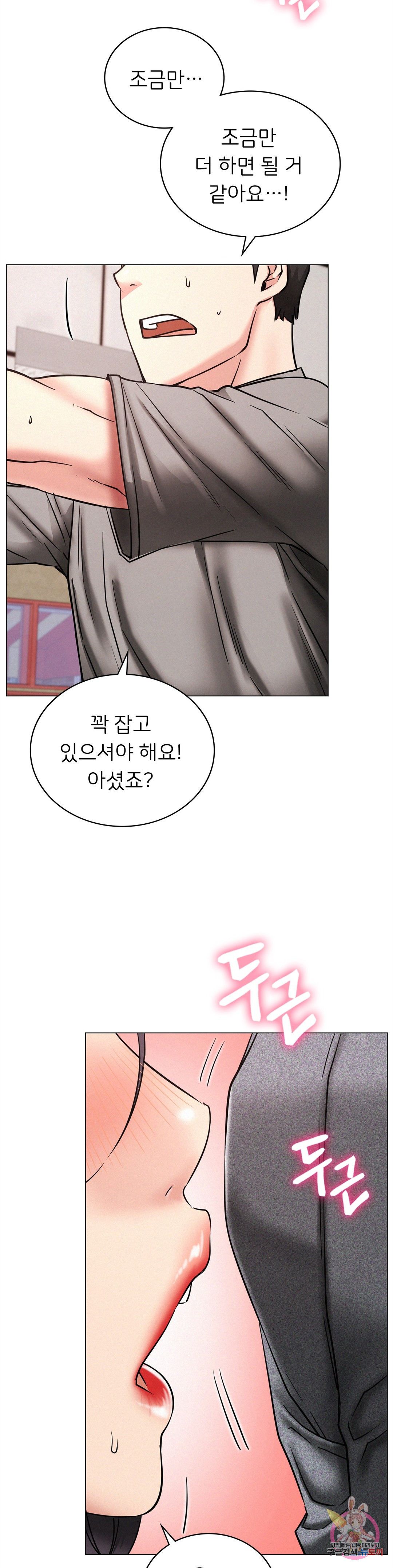 Living With a Broke Ass Woman Raw Chapter 14 Page 34