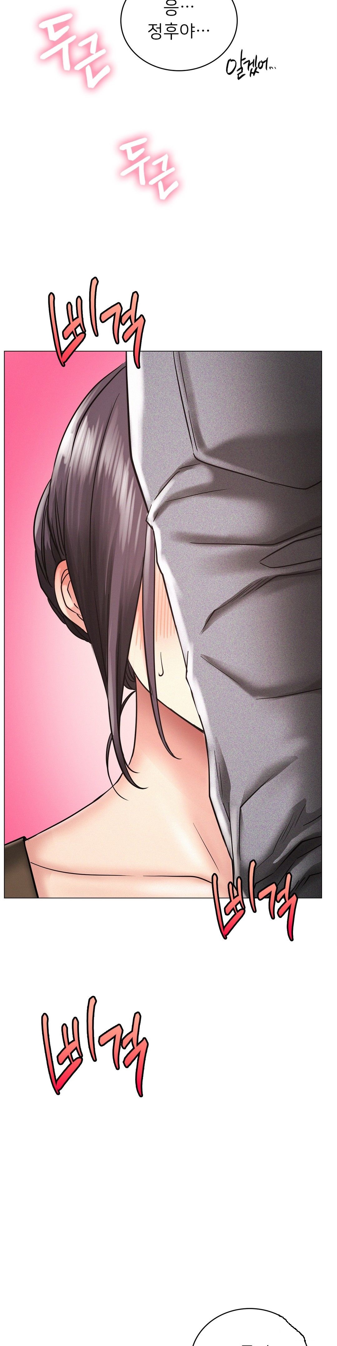 Living With a Broke Ass Woman Raw Chapter 14 Page 35