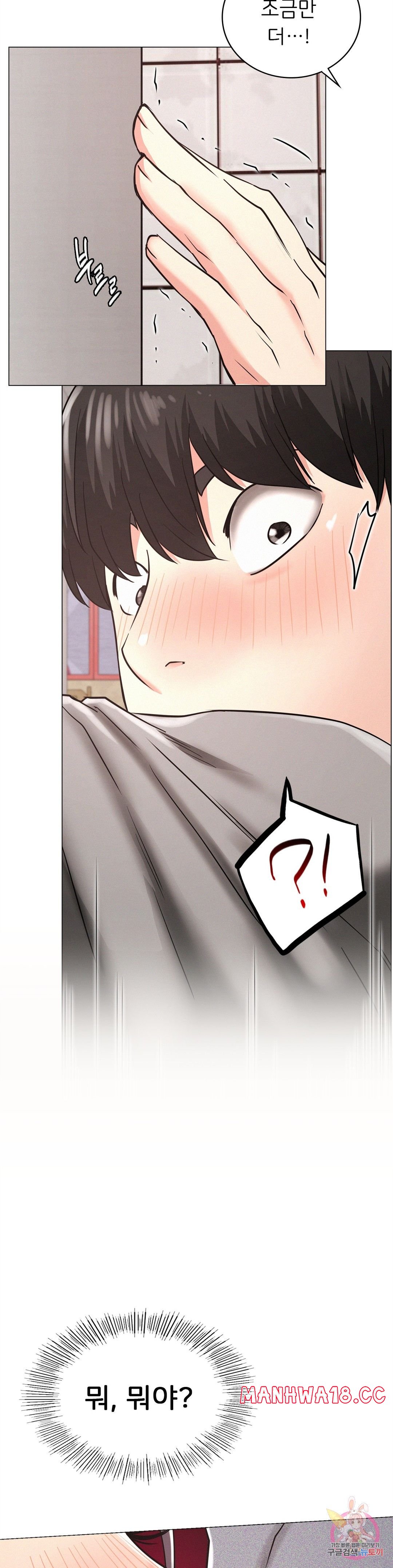 Living With a Broke Ass Woman Raw Chapter 14 Page 36