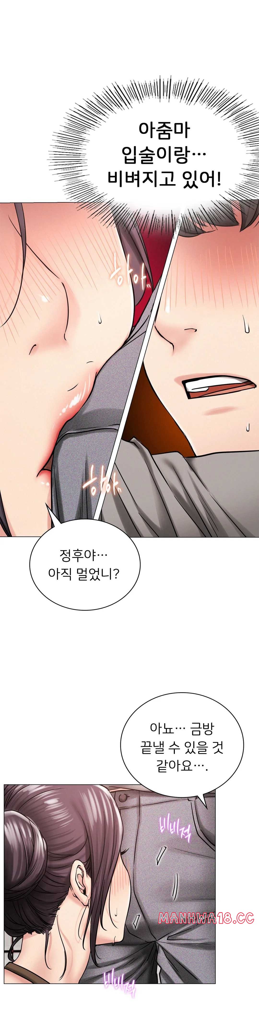 Living With a Broke Ass Woman Raw Chapter 15 Page 1