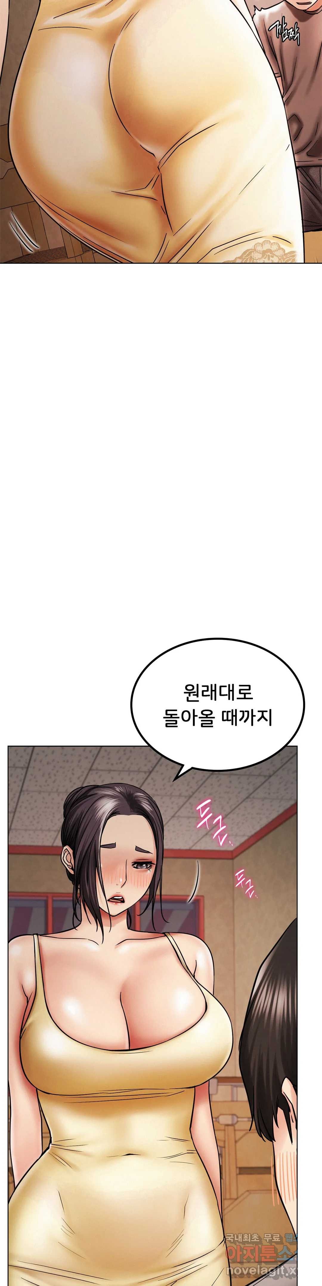 Living With a Broke Ass Woman Raw Chapter 15 Page 24