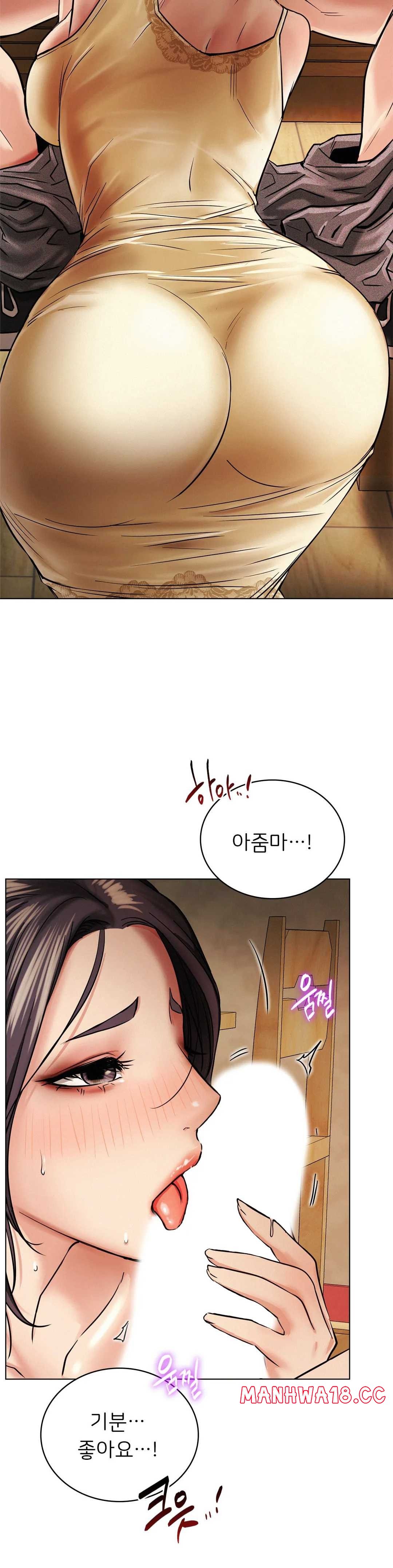 Living With a Broke Ass Woman Raw Chapter 15 Page 35