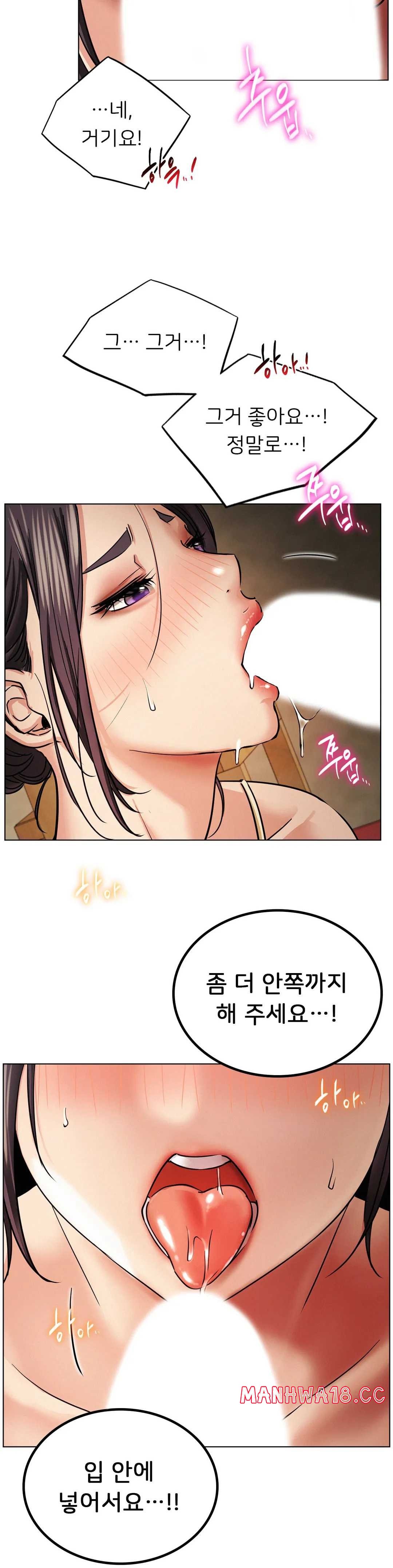 Living With a Broke Ass Woman Raw Chapter 15 Page 38