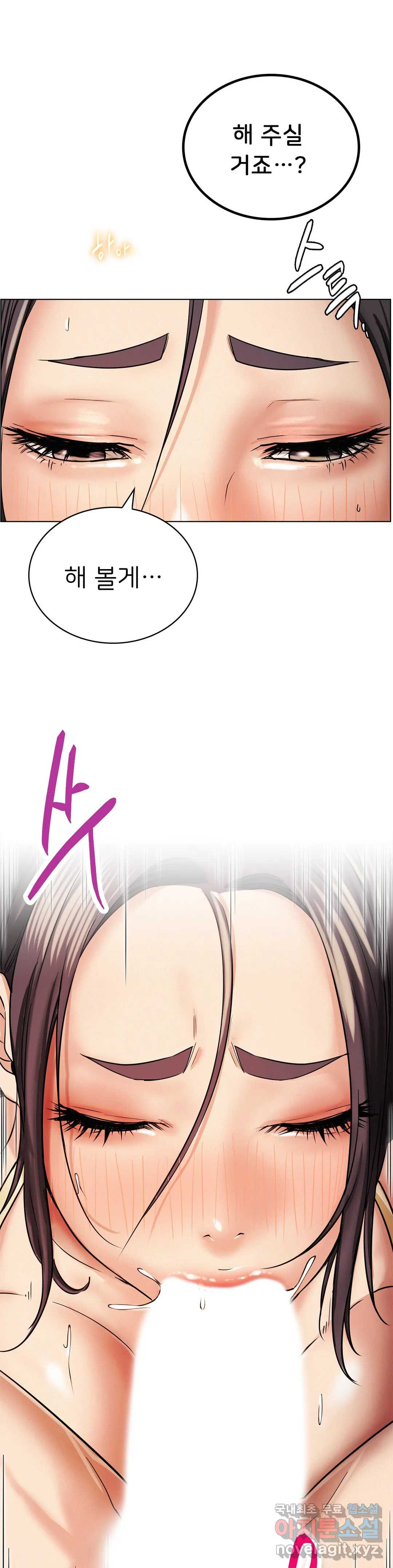 Living With a Broke Ass Woman Raw Chapter 15 Page 39