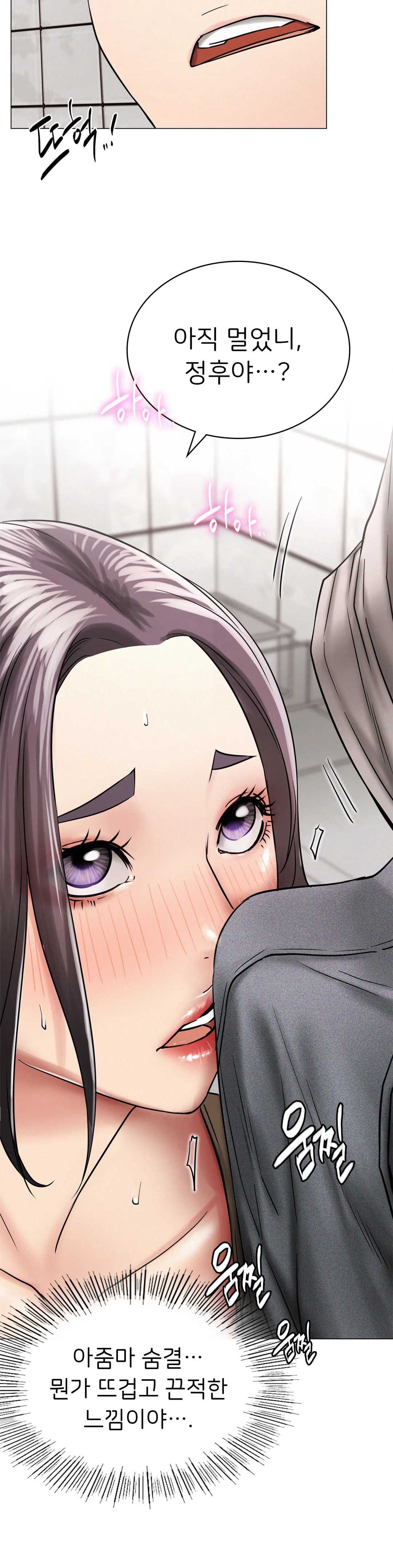 Living With a Broke Ass Woman Raw Chapter 15 Page 6