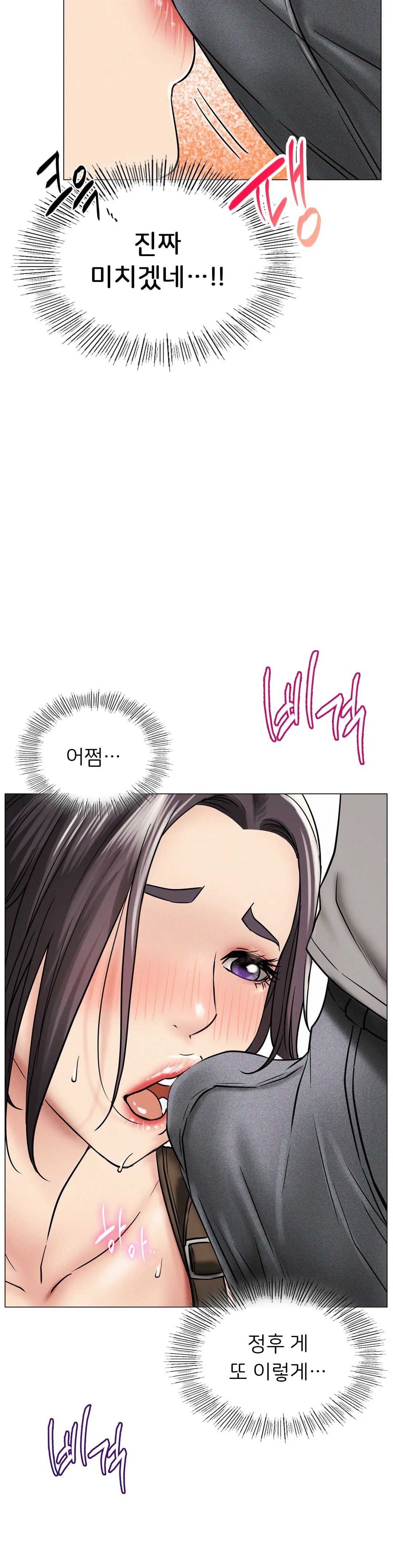 Living With a Broke Ass Woman Raw Chapter 15 Page 9