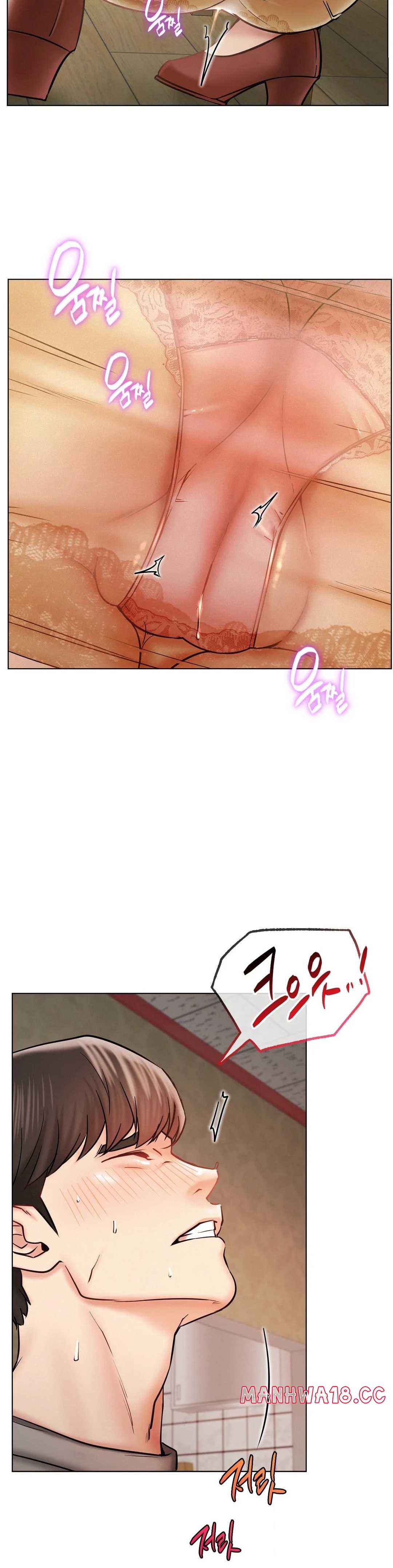 Living With a Broke Ass Woman Raw Chapter 16 Page 11