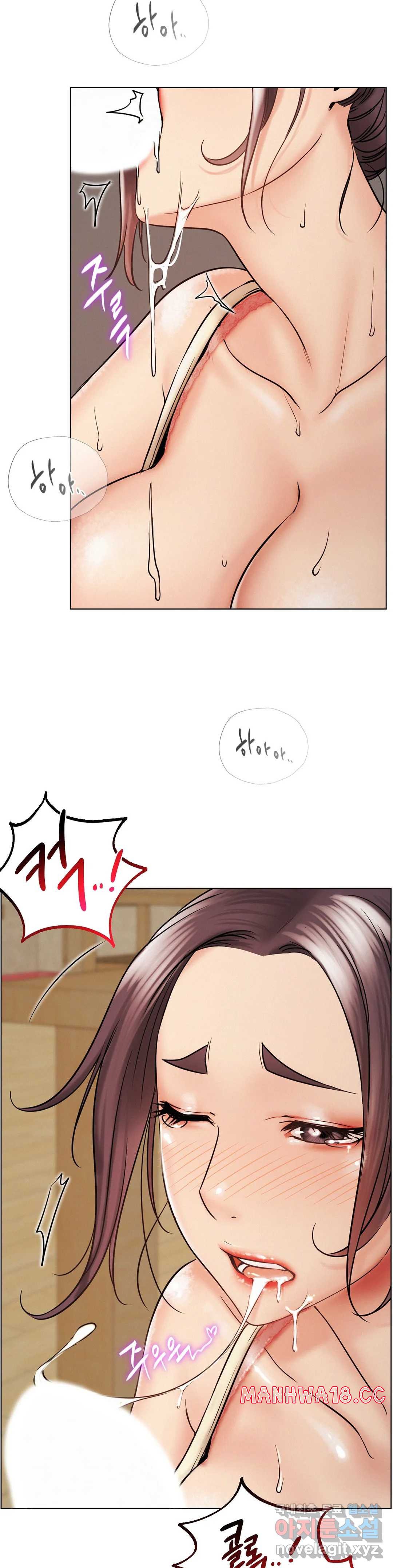 Living With a Broke Ass Woman Raw Chapter 16 Page 14