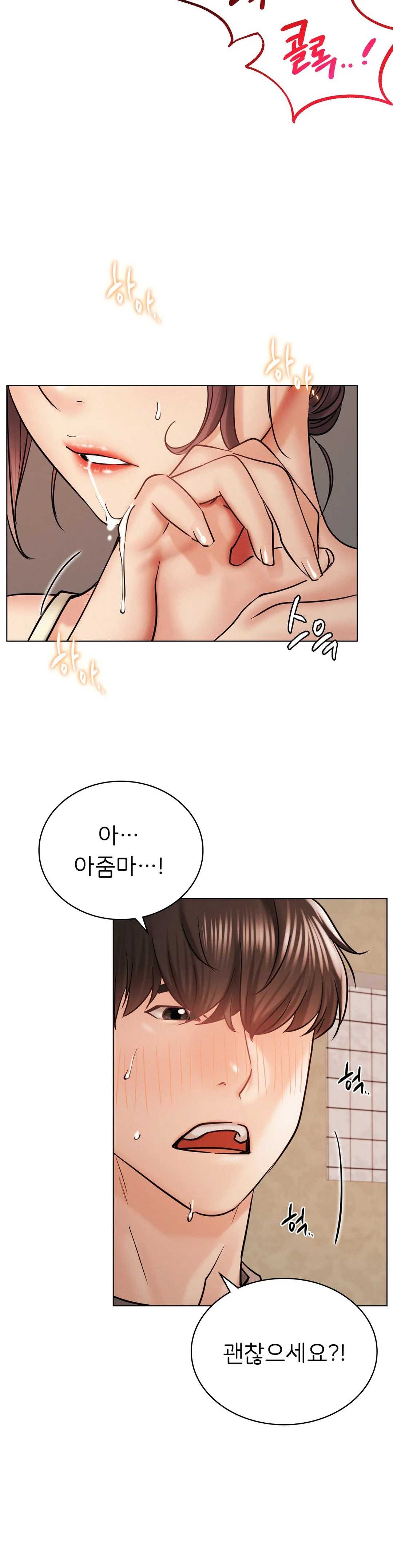 Living With a Broke Ass Woman Raw Chapter 16 Page 15