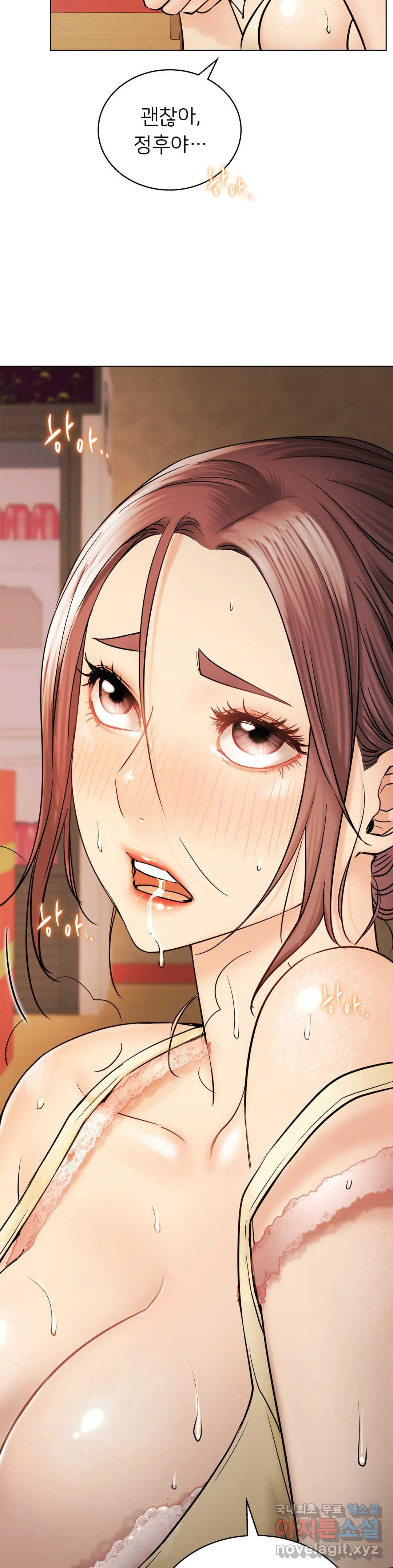 Living With a Broke Ass Woman Raw Chapter 16 Page 18