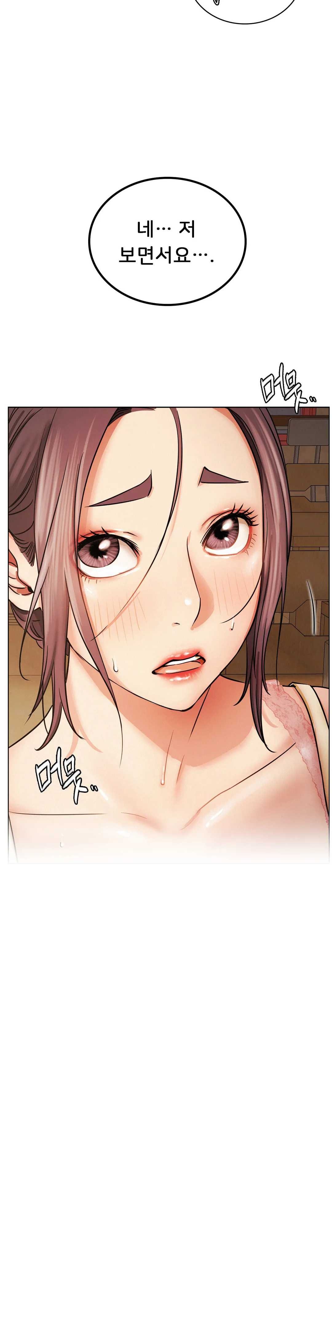 Living With a Broke Ass Woman Raw Chapter 16 Page 30