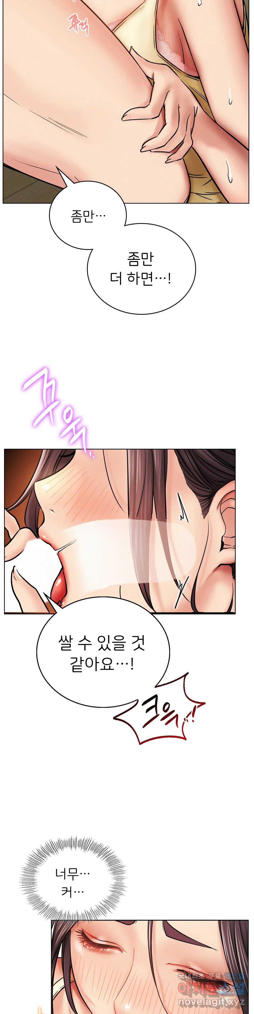 Living With a Broke Ass Woman Raw Chapter 16 Page 7