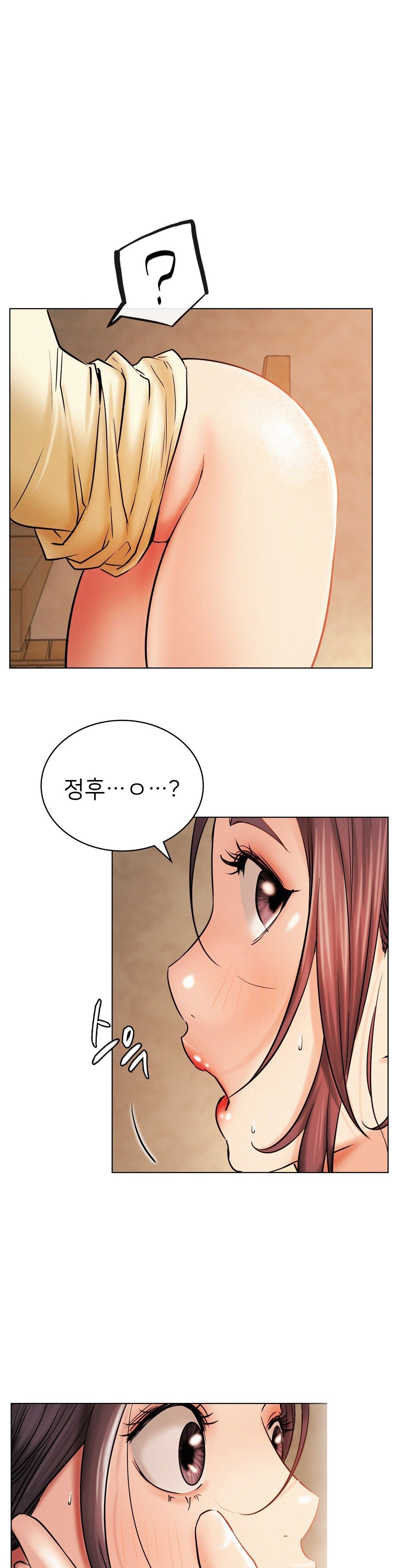 Living With a Broke Ass Woman Raw Chapter 17 Page 1
