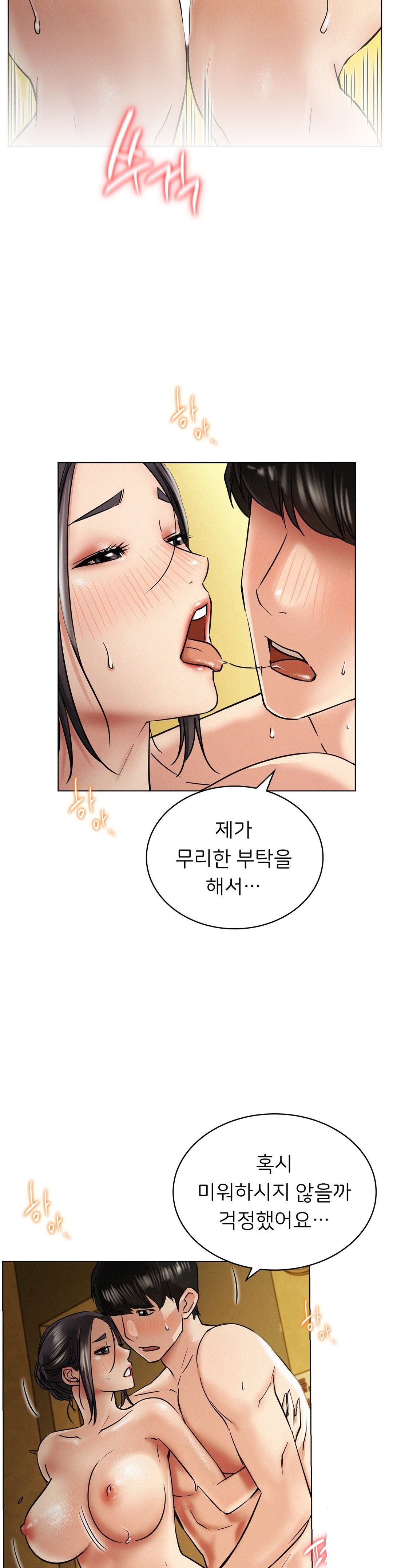 Living With a Broke Ass Woman Raw Chapter 17 Page 36