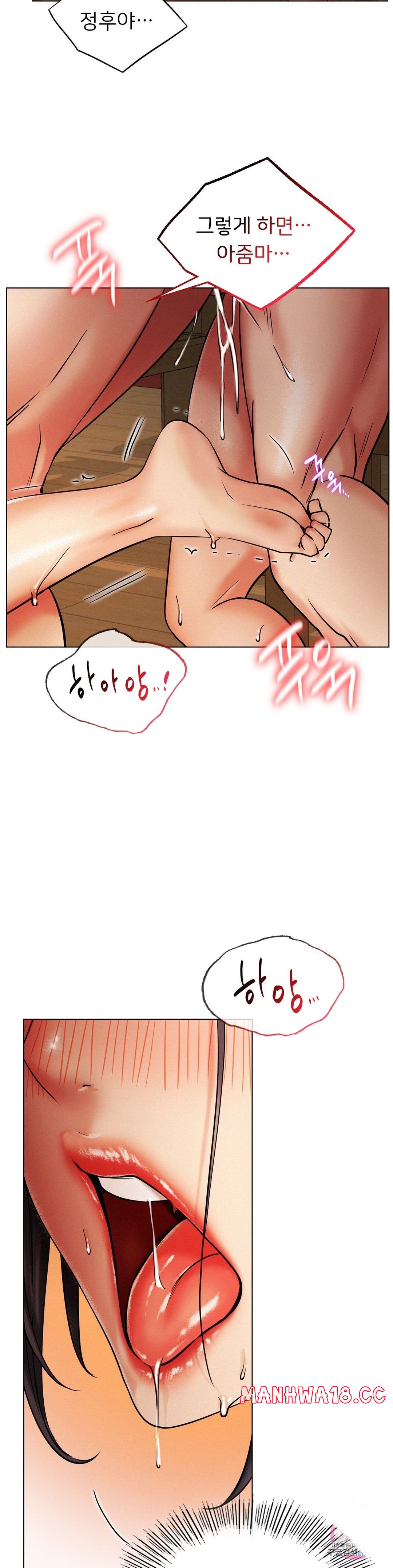Living With a Broke Ass Woman Raw Chapter 18 Page 15