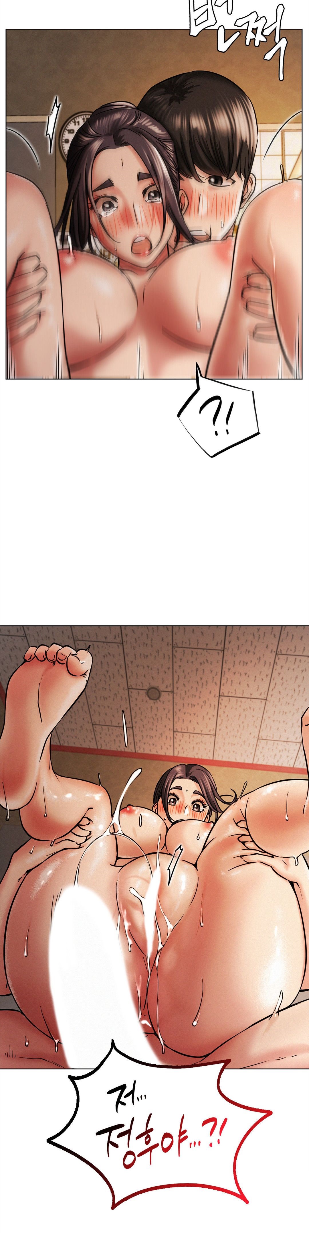 Living With a Broke Ass Woman Raw Chapter 18 Page 18