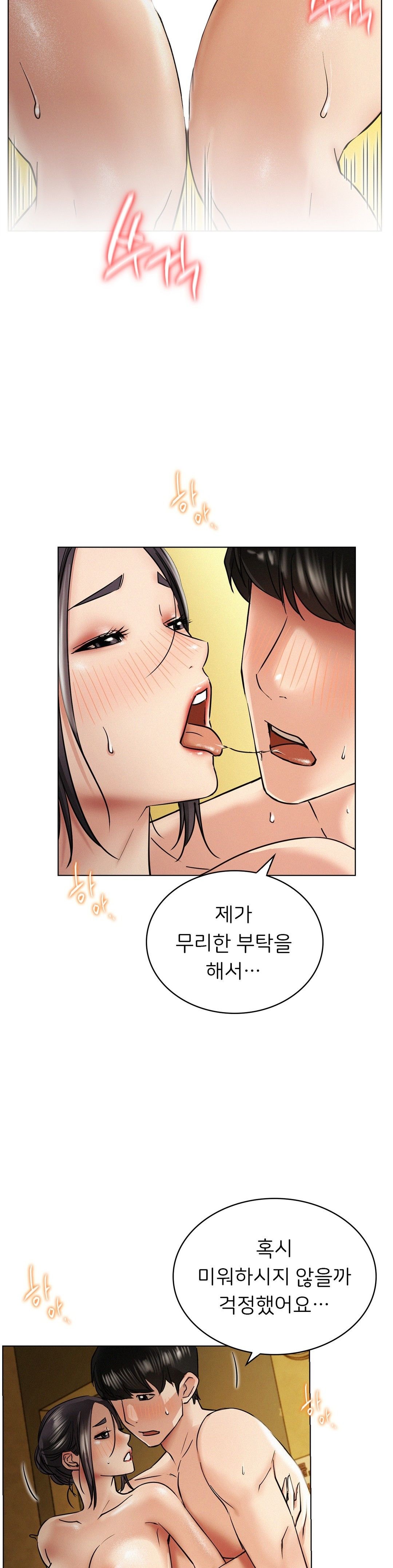 Living With a Broke Ass Woman Raw Chapter 18 Page 2