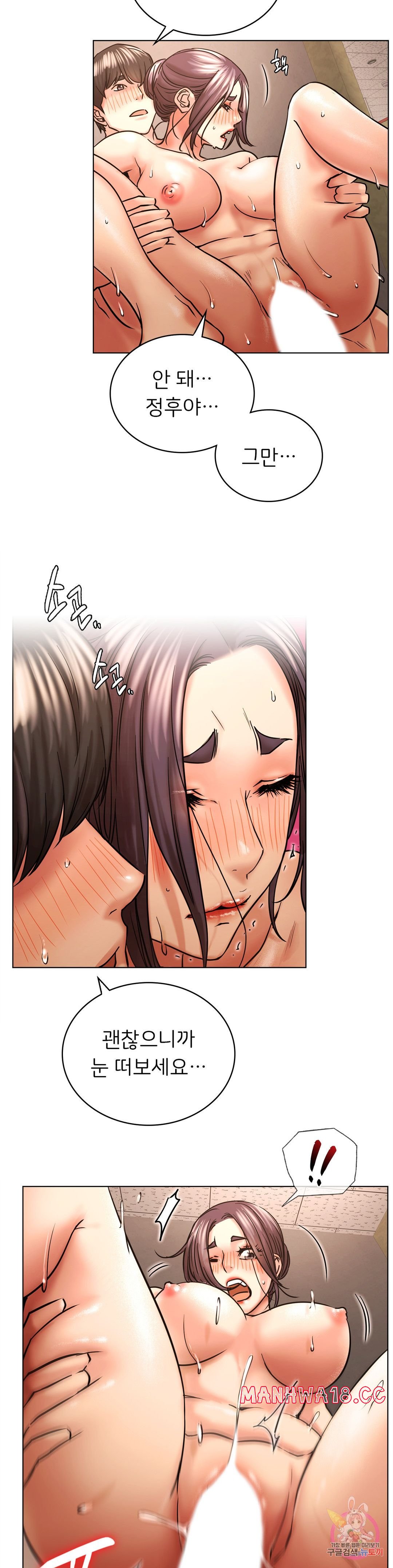 Living With a Broke Ass Woman Raw Chapter 18 Page 28
