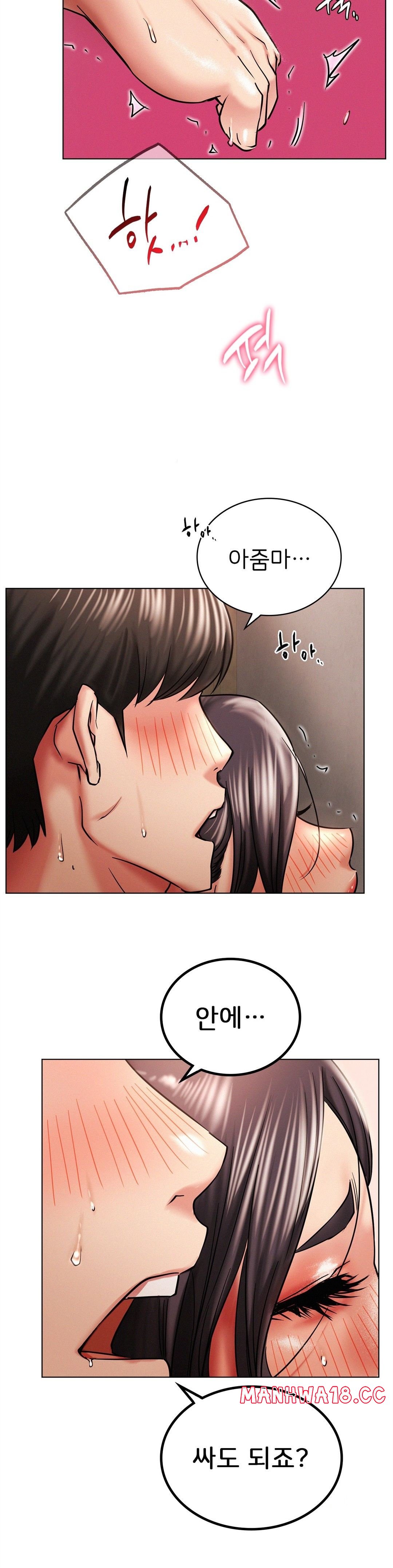 Living With a Broke Ass Woman Raw Chapter 18 Page 33