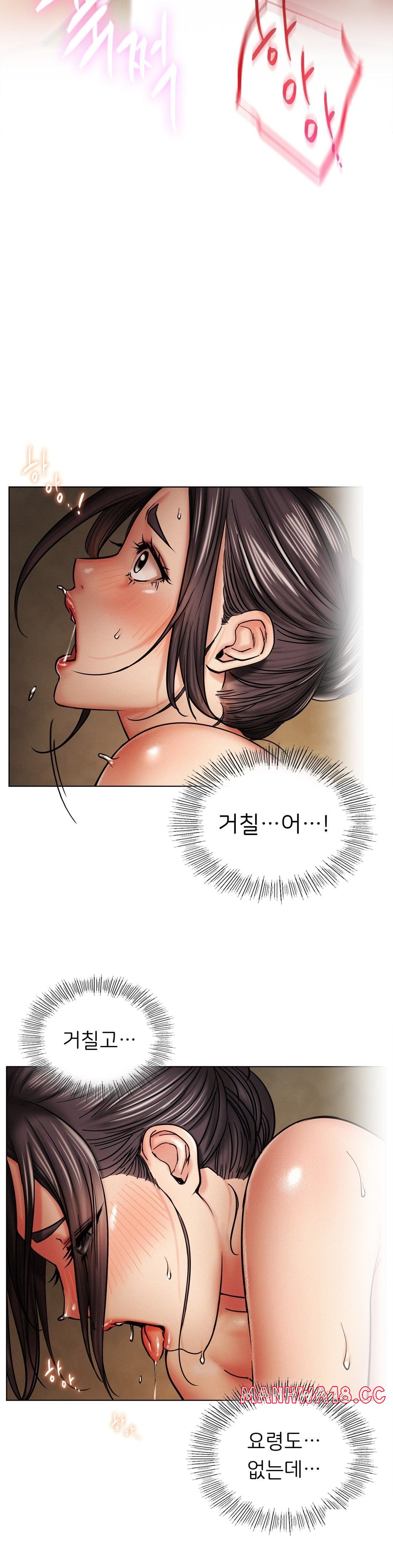 Living With a Broke Ass Woman Raw Chapter 18 Page 9