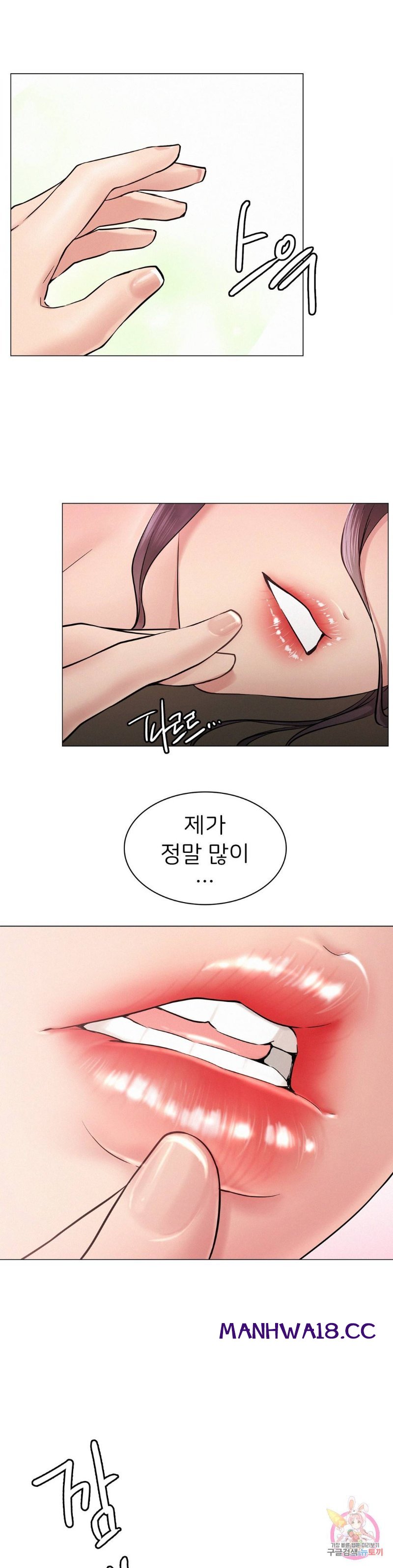 Living With a Broke Ass Woman Raw Chapter 2 Page 52
