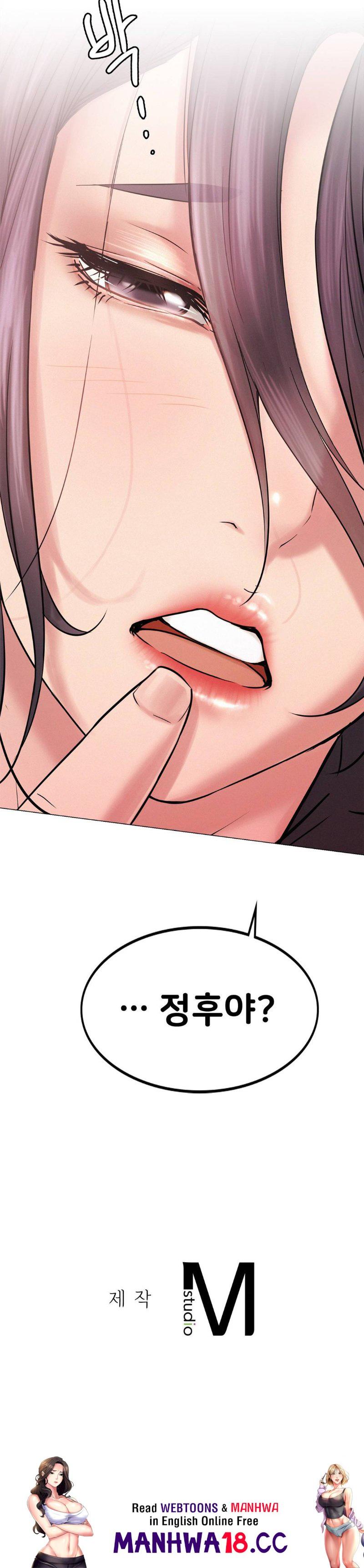 Living With a Broke Ass Woman Raw Chapter 2 Page 53