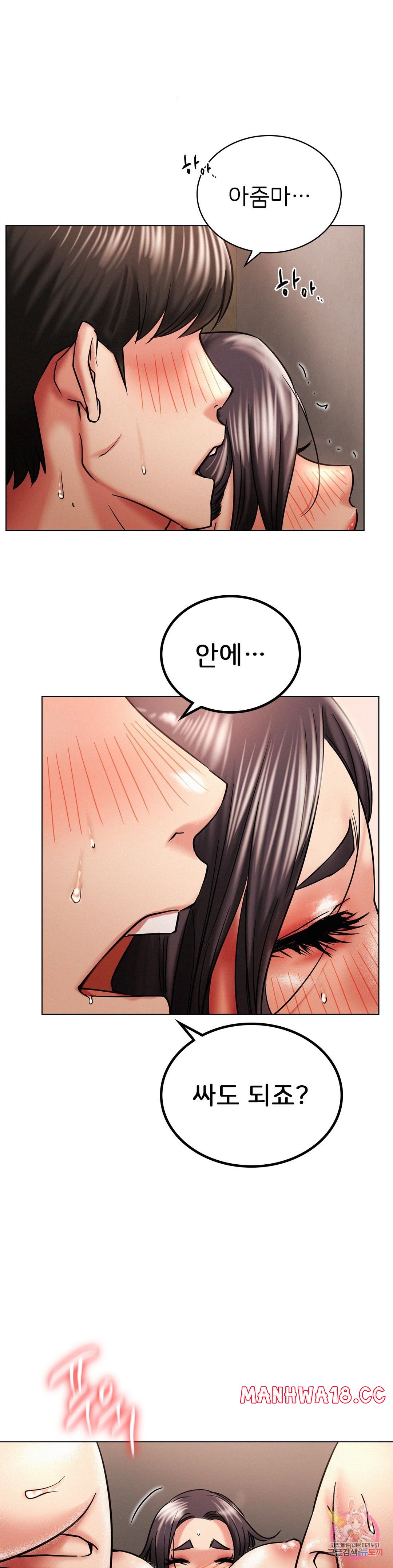 Living With a Broke Ass Woman Raw Chapter 19 Page 1