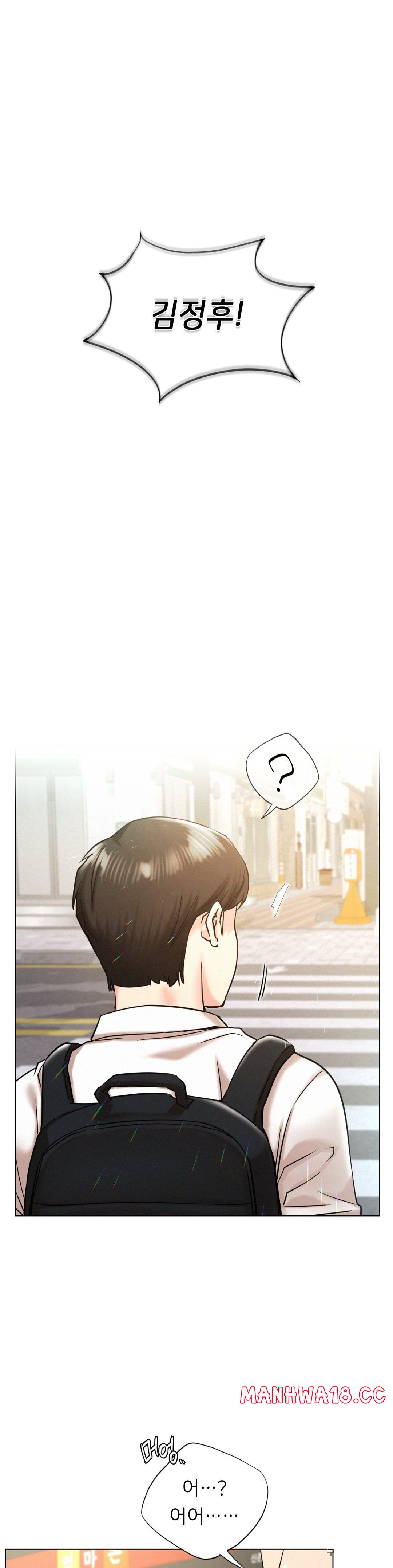 Living With a Broke Ass Woman Raw Chapter 19 Page 13