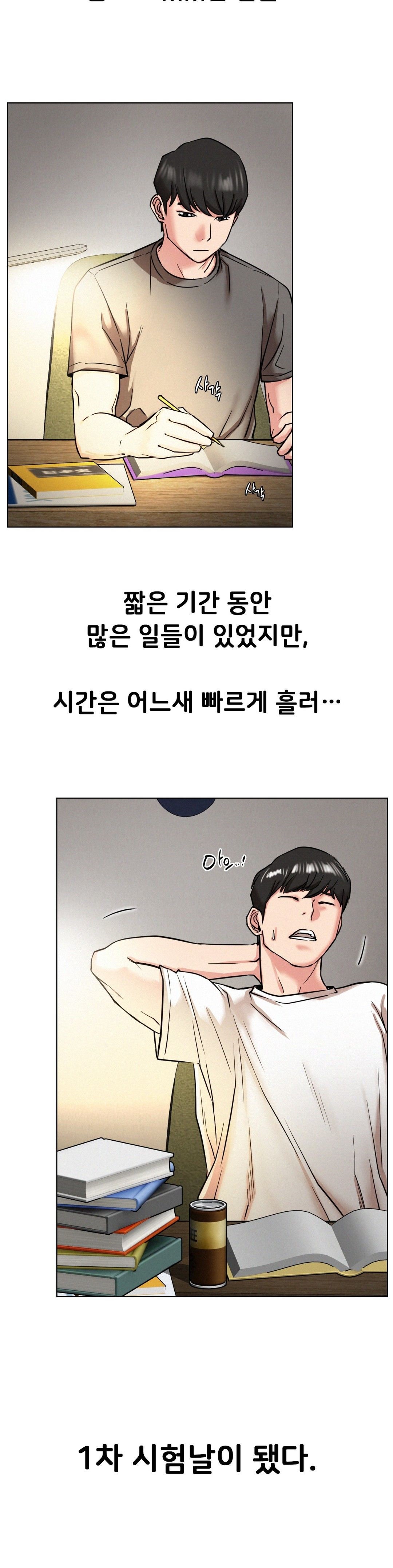 Living With a Broke Ass Woman Raw Chapter 19 Page 33