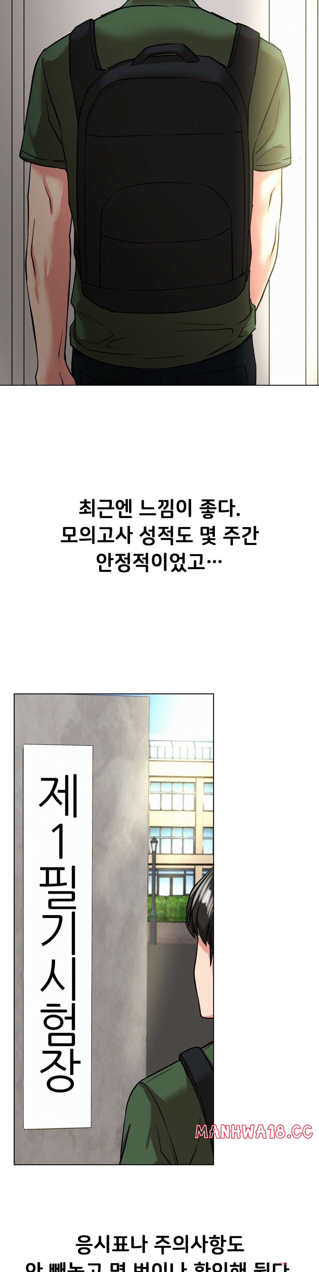 Living With a Broke Ass Woman Raw Chapter 19 Page 35