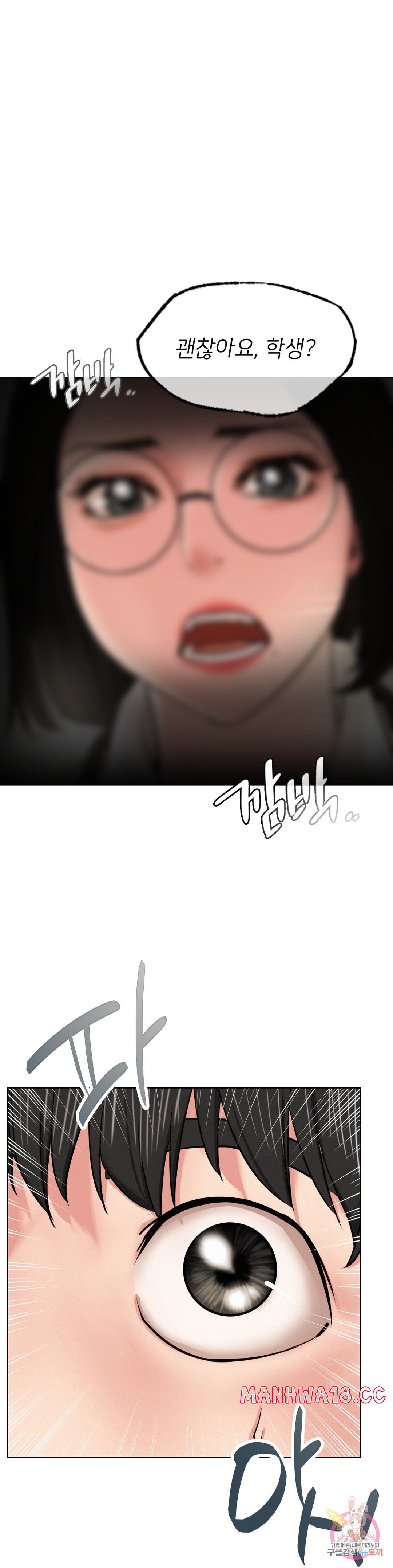 Living With a Broke Ass Woman Raw Chapter 19 Page 39