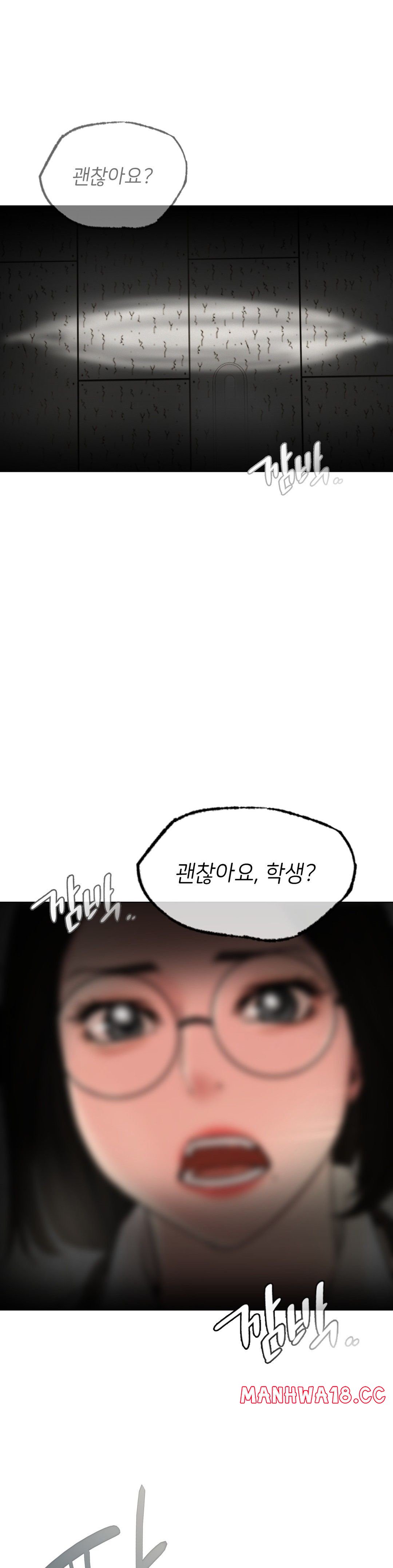 Living With a Broke Ass Woman Raw Chapter 20 Page 1